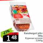 Kanaburgeri pihv
660g
