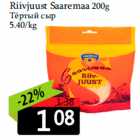 Riivjuust Saaremaa 200g
