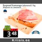 Seapraad kamaraga 
