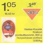 Магазин:Säästumarket,Скидка:Полукопченая колбаса