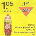 Магазин:Säästumarket,Скидка:Виноградно-вишневый сок