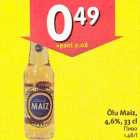 Магазин:Hüper Rimi, Rimi,Скидка:Пиво