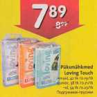 Mähkmed - Püksmähkmed Loving Touch *maxi,42tk *junior,38 tk *xl, 34 tk