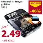 Магазин:Comarket,Скидка:Мясо гриль