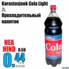 Allahindlus - Karastusjook Cola Light
2L
