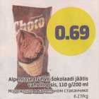 Мороженое в вафельном стаканчике
