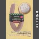 Rakvere Kreemjas makspasteet suitsupeekoniga, 300 g