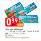 Магазин:Selver,Скидка:Пакеты для хранения продуктов