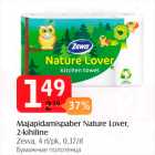 Majapidamispaber Nature Lover, 2-kihiline