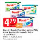 Duo-geelkapslid Sensitive Almond Milk, Color, Regular või Lavender Color, 15 pesukorda*