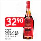 Allahindlus - Konjak Mertell V.S.O.P. Medaillon 40%*, 50 cl