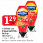 Allahindlus - Mahega- või teravamitseline ketšup