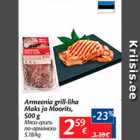 Allahindlus - Armeenia grill-liha Maks&Moorits, 500 g