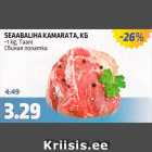 Магазин:Maksimarket, Konsum,Скидка:СВИНАЯ ЛОПАТКА