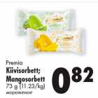 Allahindlus - Premia
Kiivisorbett;
Mangosorbett