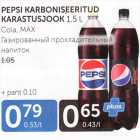 Магазин:Maksimarket, Konsum, AjaO,Скидка:ГАЗИРОВАННЫЙ ПРОХЛАДИТЕЛЬНЫЙ НАПИТОК
