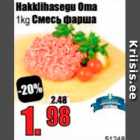 Смесь фарша