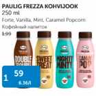 PAULIG FREZZA KOHVIJOOK 250 ML