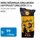 Allahindlus - MINU NÕIAMAJA GRILLIKODA LEHTPUUST GRILLSÜSI 10 kg