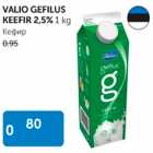 Allahindlus - VALIO GEFILUS KEEFIR 2,5%, 1 kg