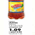 Jäätee Lipton