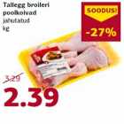 Магазин:Comarket,Скидка:Половинки ножек бройлеров Tallegg