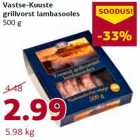 Гриль-колбаса Vastse-Kuuste