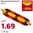Колбаса
500 г