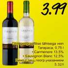 Вино с защищённым геогр. указанием