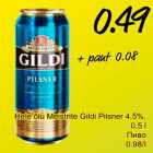 Alkohol - Hele õlu Meistrite Gildi Pilsner