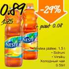 Магазин:Säästumarket,Скидка:Холодный чай
