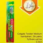 Allahindlus - Colgate Twister Medium hambahari