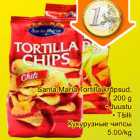 Santa Maria Tortilla krõpsud