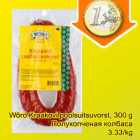 Wõro Kraakovi poolsuitsuvorst, 300 g