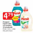Allahindlus - Pesugeel
Expert Color
või Sensitive,
20 pesukorda