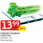 Allahindlus - Digitaalne köögikaal
Exacta Pure