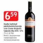 Allahindlus - Itaalia kaitstud
päritolunimetusega
vein Zonin Regions
Valpolicella DOC 12%