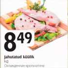 Магазин:Selver,Скидка:Охлажденная крольчатина