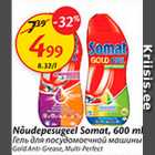 Allahindlus - Nõudepesugeel Somat, 600 ml