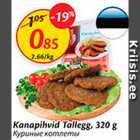 Allahindlus - Kanapihvid Tallegg, 320 g