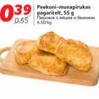 Магазин:Hüper Rimi,Скидка:Пирожок с яйцом и беконом
