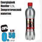 Allahindlus - Energiajook
Hustler 0,5L