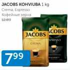 Allahindlus - JACOBS KOHVIUBA 1 KG