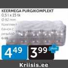 КОМПЛЕКТ БАНОК С РЕЗЬБОЙ