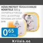Магазин:Maksimarket, Konsum,Скидка:КОНСЕРВЫ ДЛЯ СОБАК