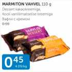 Магазин:Maksimarket, Konsum,Скидка:ВАФЛИ С КРЕМОМ