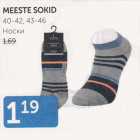 MEESTE SOKID
