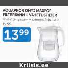 Магазин:Maksimarket, Konsum,Скидка:ФИЛЬТР-КУВШИН + СМЕННЫЙ ФИЛЬТР