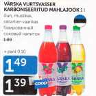 Магазин:Maksimarket, Konsum,Скидка:ГАЗИРОВАННЫЙ СОКОВЫЙ НАПИТОК
