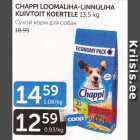 СУХОЙ КОРМ ДЛЯ СОБАК